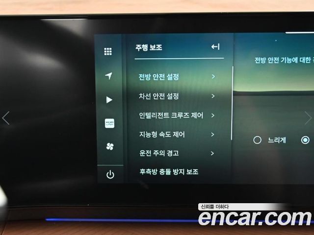 KG Mobility (SsangYong) Torres EVX E7 2024 — фото 20
