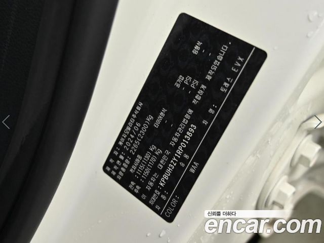 KG Mobility (SsangYong) Torres EVX E7 2024 — фото 23