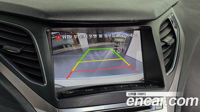 Hyundai Grandeur (HG) HG240 Modern 2015 — фото 15