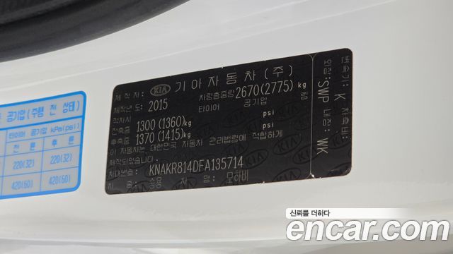 Kia Mohave 4WD KV 300 2015 — фото 18