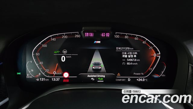 BMW 7 Series (G11) 730Ld xDrive M Sport 2022 — фото 8