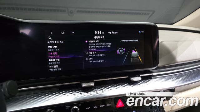 Kia Carnival (IV) Gasoline 9-Seater Hi-Limousine Signature 2023 — фото 16