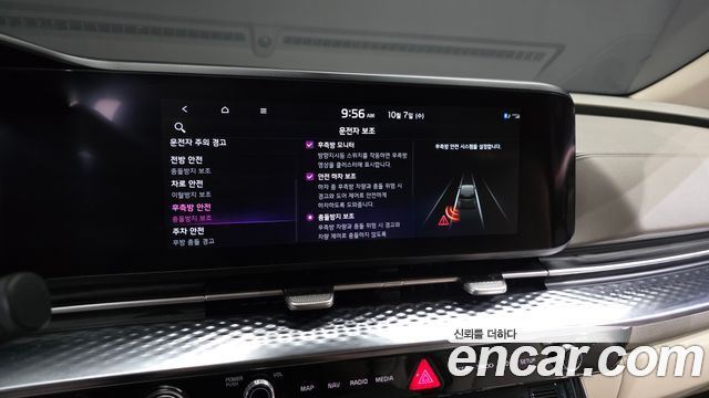 Kia Carnival (IV) Gasoline 9-Seater Hi-Limousine Signature 2023 — фото 17