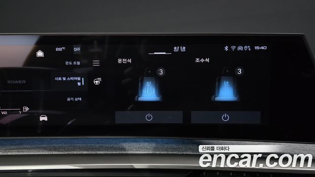 Peugeot 3008 (III) 1.2 Hybrid GT 2025 — фото 31