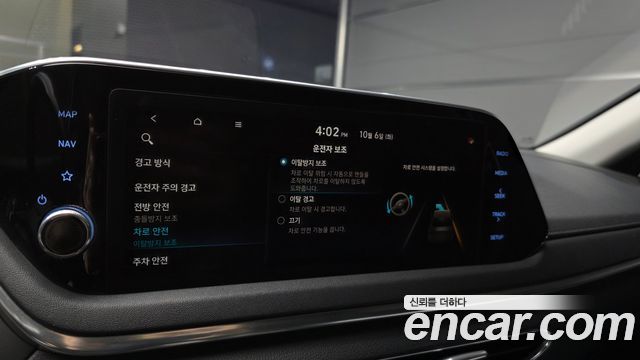 Hyundai Sonata (DN8) 2.0 Premium 2021 — фото 15