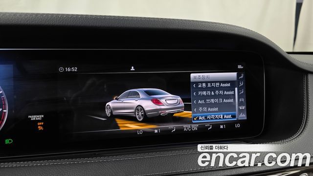 Mercedes-Benz S-Class (W222) S560L 4MATIC 2019 — фото 16