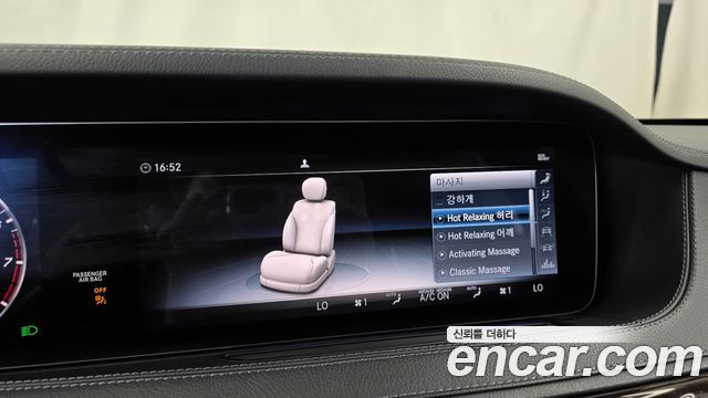 Mercedes-Benz S-Class (W222) S560L 4MATIC 2019 — фото 34