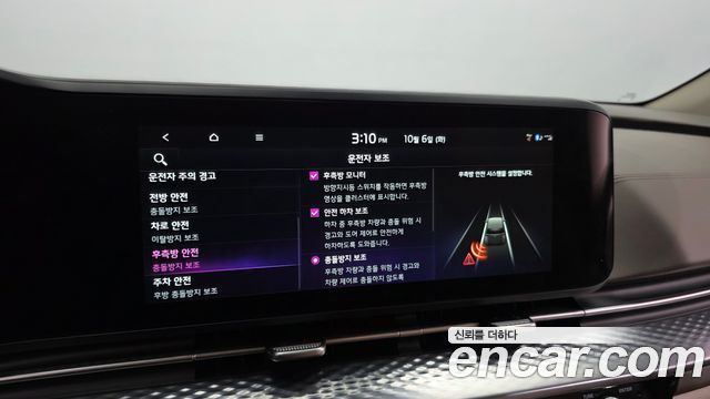Kia Carnival (IV) Gasoline 4-Seater Hi-Limousine Signature 2023 — фото 16