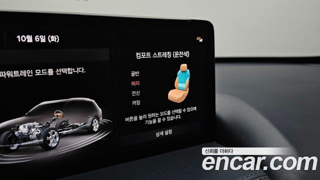 Genesis GV80 3.0 Diesel AWD 2022 — фото 17