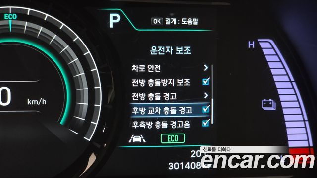 Hyundai Kona Electric Premium 2019 — фото 17