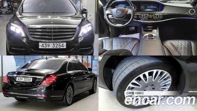 Mercedes-Benz S-Class (W222) S600L 2015 — фото 1