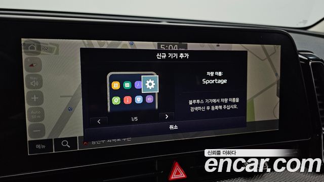 Kia Sportage (V) Gasoline 1.6 Turbo 2WD Prestige 2022 — фото 16