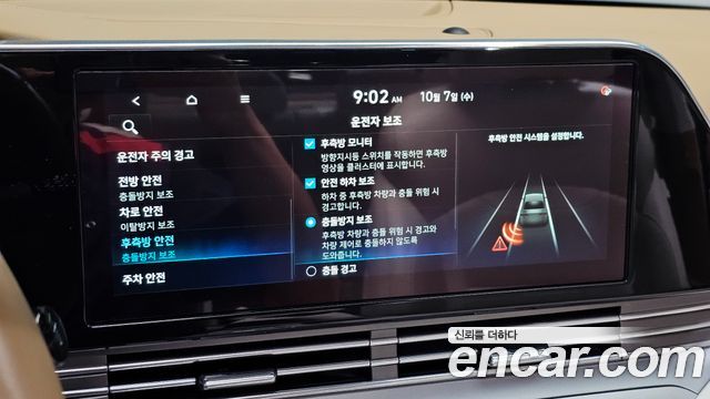 Hyundai Grandeur (IG) 3.3 Exclusice 2020 — фото 24