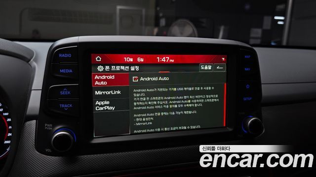 Hyundai Kona 1.6 Turbo 2WD Iron Man Edition 2019 — фото 16