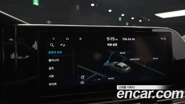 Hyundai Grandeur (IG) 2.5 Premium Choice 2021 — фото 16