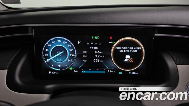 Hyundai Tucson Hybrid (NX4) Inspiration 2WD 2023 — фото 8