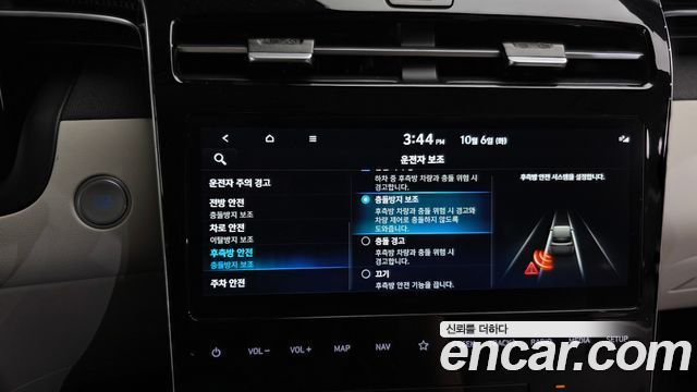Hyundai Tucson Hybrid (NX4) Inspiration 2WD 2023 — фото 16