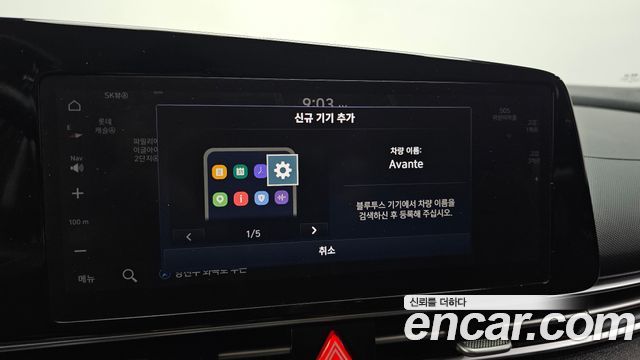 Hyundai Avante (CN7) 1.6 Modern 2021 — фото 16