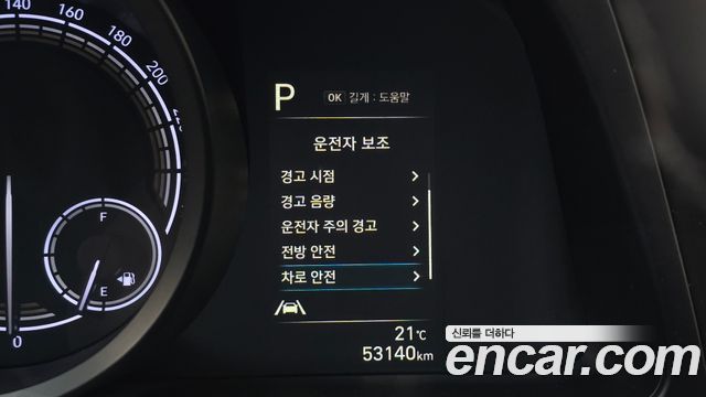 Hyundai Avante Hybrid (CN7) Smart 2023 — фото 30