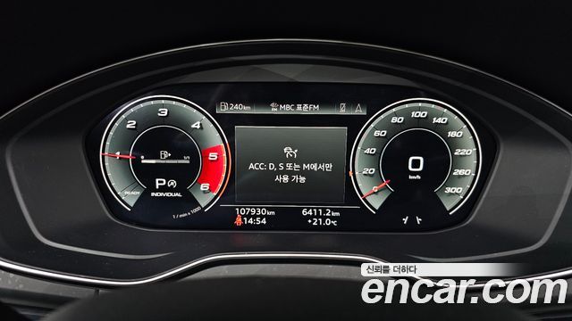 Audi Q5 (FY) 40 TDI Quattro Premium 2021 — фото 8