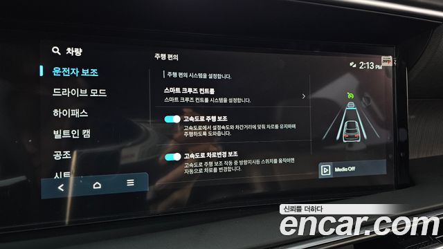 Hyundai Palisade (LX3) Gasoline 2.5T 4WD 9-Seater Calligraphy 2026 — фото 20