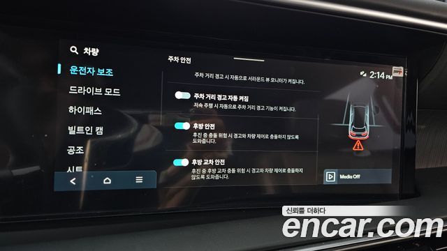 Hyundai Palisade (LX3) Gasoline 2.5T 4WD 9-Seater Calligraphy 2026 — фото 21