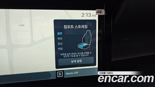 Hyundai Palisade (LX3) Gasoline 2.5T 4WD 9-Seater Calligraphy 2026 — фото 39