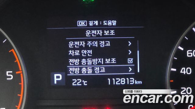 Kia Sportage The Bold Diesel 2.0 2WD Trendy 2020 — фото 20