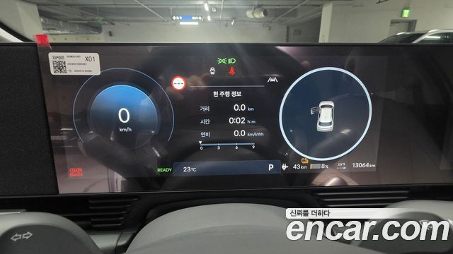 Hyundai Ioniq 5 Long Range Prestige 2025 — фото 7