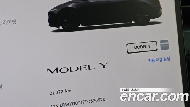 Tesla Model Y Premium RWD 2026 — фото 8