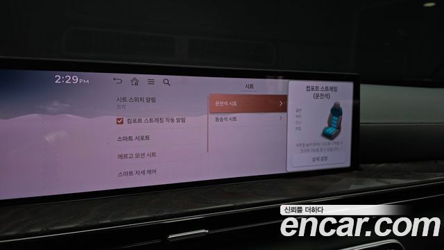 Genesis GV80 3.5T Gasoline AWD 2024 — фото 17
