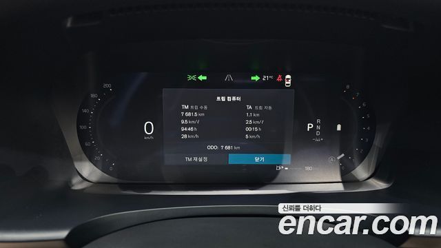 Volvo S90 B5 Ultra Dark Air Sus 2026 — фото 8