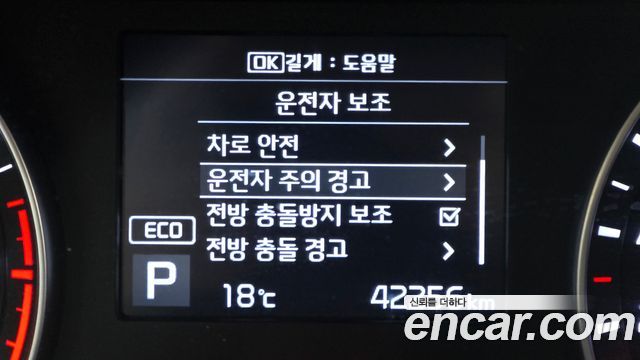 Kia K3 Standard 2021 — фото 31