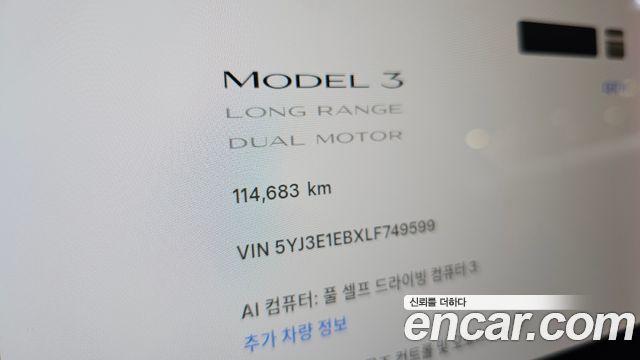 Tesla Model 3 Long Range AWD 2020 — фото 8