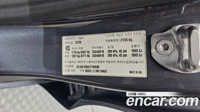 Tesla Model 3 Long Range AWD 2020 — фото 29
