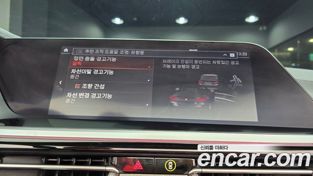 BMW Z4 (G29) sDrive20i M Sport 2021 — фото 16
