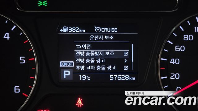 Kia Sorento Diesel 2.2 4WD Noblesse 2019 — фото 19