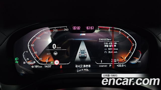 BMW X4 (G02) xDrive20i M Sport Pro Special Edition 2025 — фото 8