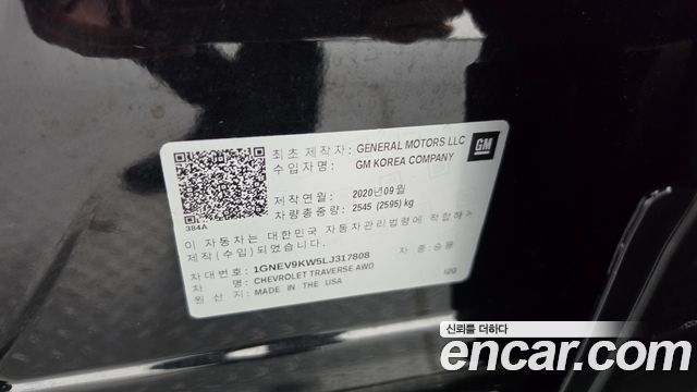 Chevrolet Traverse 3.6 AWD Redline 2020 — фото 31