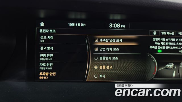 Genesis G90 3.8 AWD Premium Luxury 2019 — фото 32