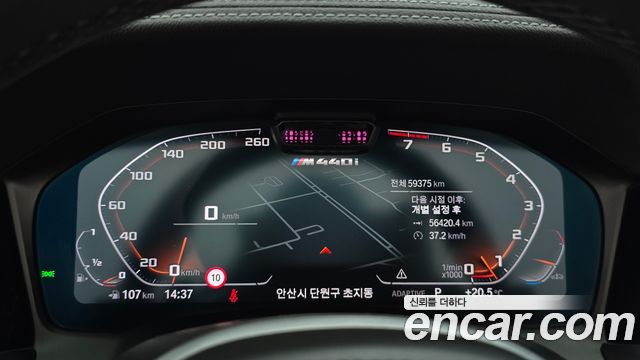 BMW 4 Series (G22) M440i xDrive Convertible 2022 — фото 8