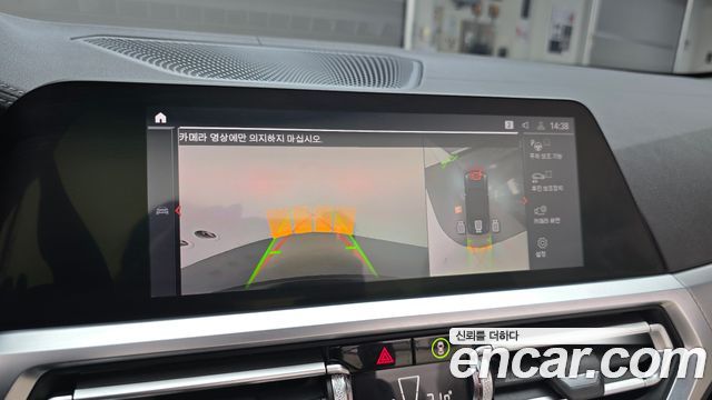BMW 4 Series (G22) M440i xDrive Convertible 2022 — фото 15