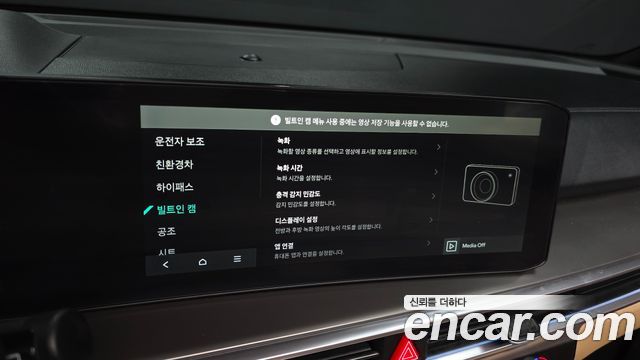 Kia Sorento (IV) HEV 1.6 4WD Gravity 2025 — фото 35