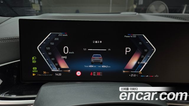 BMW X5 (G05) xDrive 40d M Sport Online Exclusive Editon 2026 — фото 8