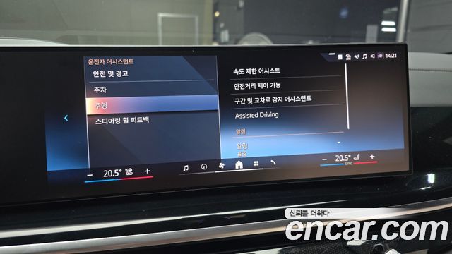 BMW X5 (G05) xDrive 40d M Sport Online Exclusive Editon 2026 — фото 15