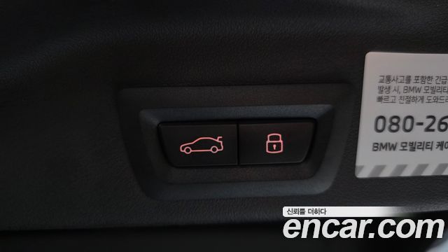 BMW X5 (G05) xDrive 40d M Sport Online Exclusive Editon 2026 — фото 32
