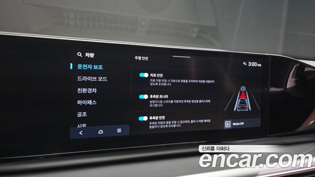 Hyundai Grandeur Hybrid (GN7) Exclusive 2023 — фото 16