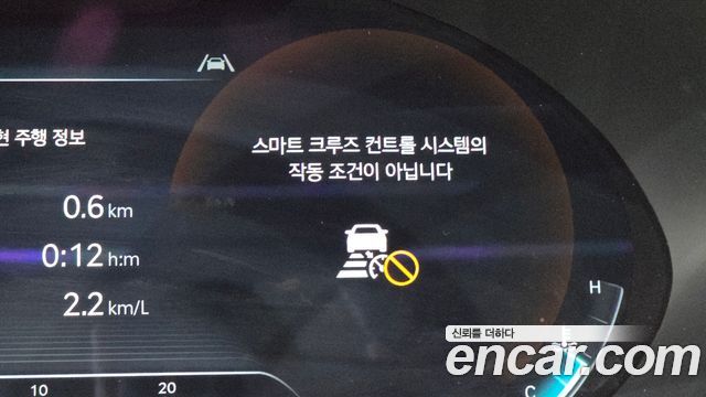 Genesis GV70 2.5T Gasoline 2WD 2023 — фото 38
