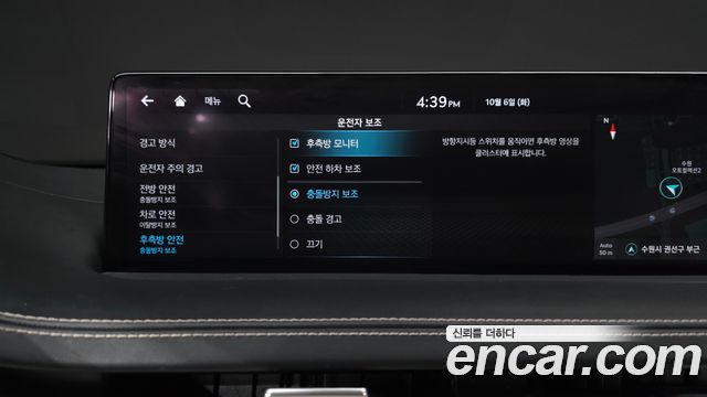 Genesis GV70 2.5T Gasoline 2WD 2023 — фото 40