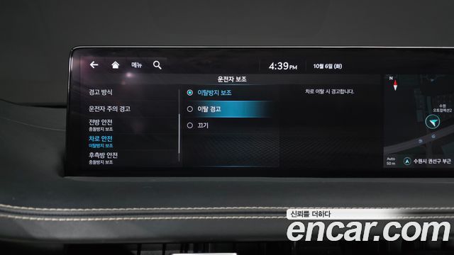 Genesis GV70 2.5T Gasoline 2WD 2023 — фото 41